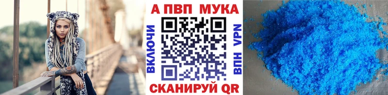Купить закладки  Меленки  APVP СК КРИС 