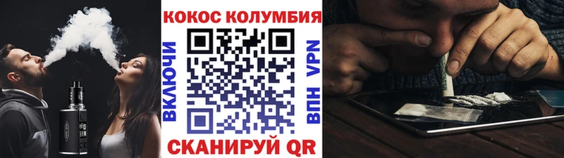Купить закладки  Меленки  Кокаин VHQ 