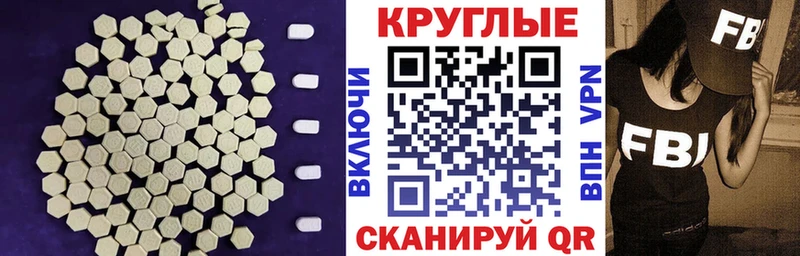 Купить закладки  Меленки  ЭКСТАЗИ таблы 