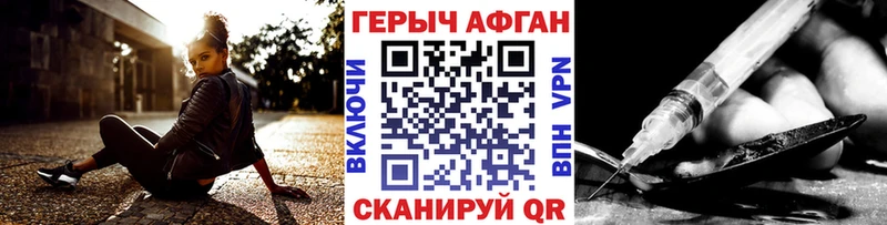 ГЕРОИН Heroin  Купить где  Меленки 