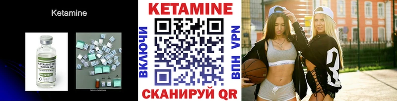 Кетамин ketamine Купить где Меленки