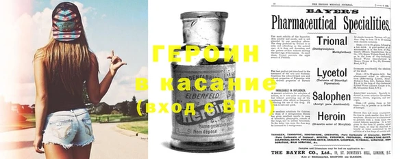 каннабис Богородицк
