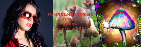 меф VHQ Усолье-Сибирское
