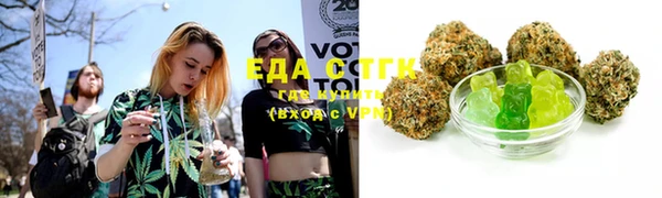 стафф Усинск