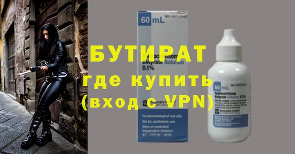 молекула духа Богородск