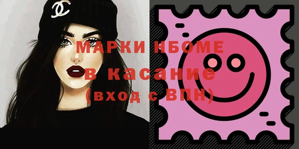 молекула духа Богородск
