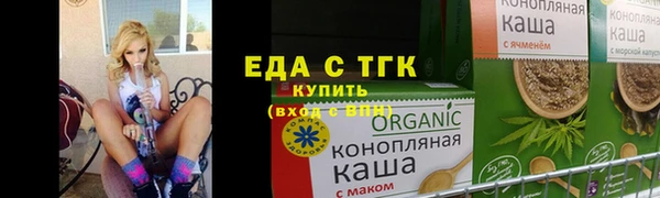 меф VHQ Усолье-Сибирское
