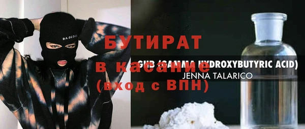 каннабис Богородицк