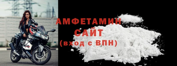 молекула духа Богородск