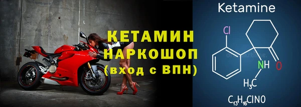 молекула духа Богородск