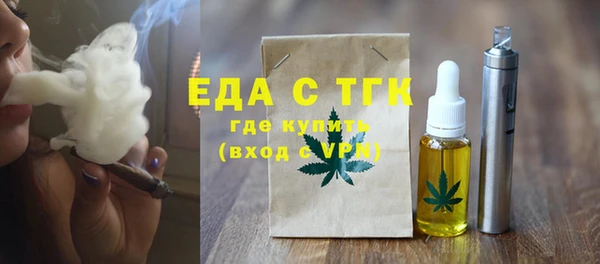 каннабис Богородицк