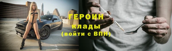 каннабис Богородицк