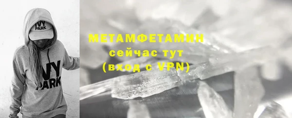 молекула духа Богородск