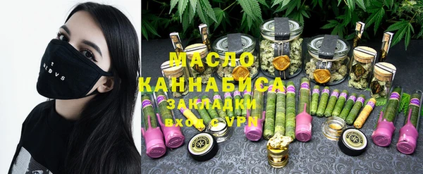 синтетический гашиш Усмань