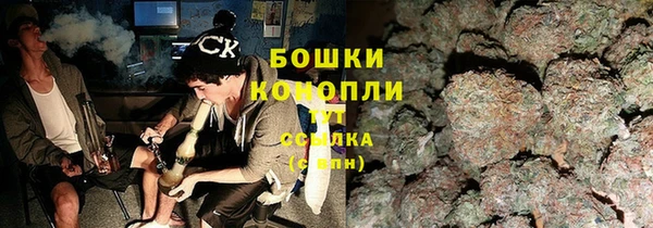 каннабис Богородицк