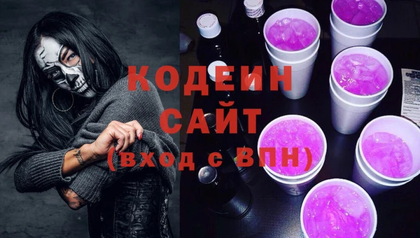 стафф Усинск
