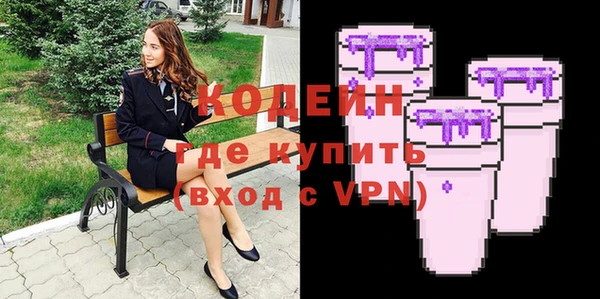 каннабис Богородицк