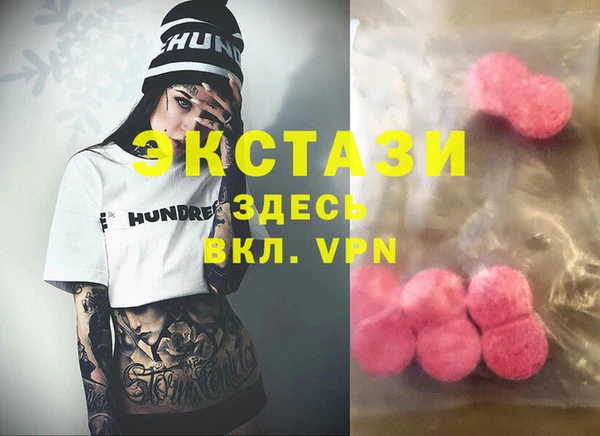 синтетический гашиш Усмань