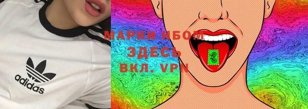 синтетический гашиш Усмань