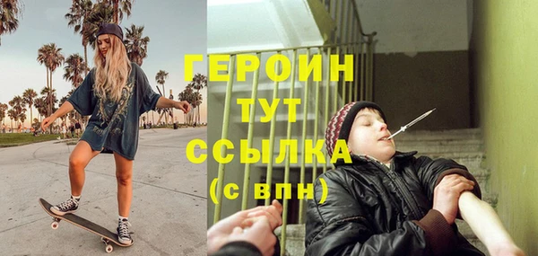 каннабис Богородицк