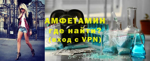 стафф Усинск
