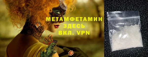молекула духа Богородск