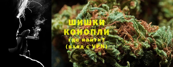 каннабис Богородицк