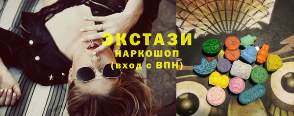 синтетический гашиш Усмань