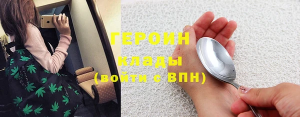 меф VHQ Усолье-Сибирское