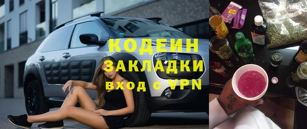 наркотики Фурманов