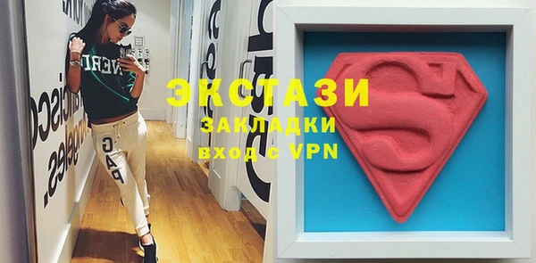 молекула духа Богородск