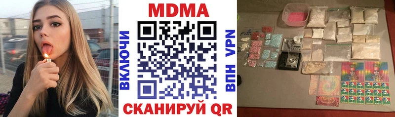 Купить закладки  Меленки  MDMA Molly 