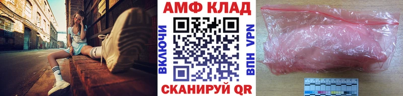 Купить  Меленки  МЕТАМФЕТАМИН кристалл 