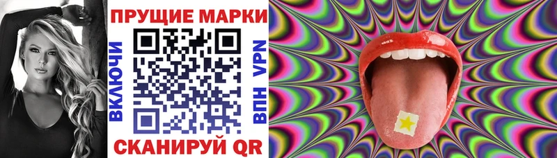 Наркотические марки 1,5мг Купить Меленки