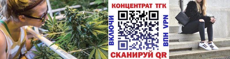 Дистиллят ТГК THC oil  Купить где  Меленки 